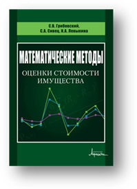 Математические методы 2014.jpg